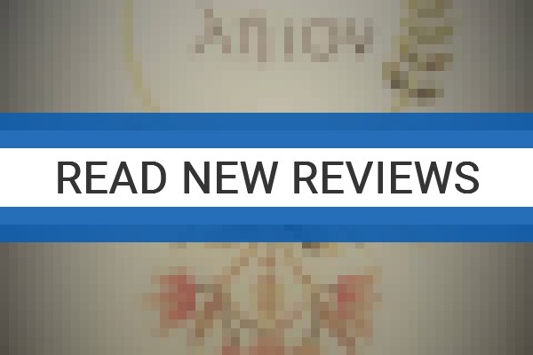 www.lieonhotel.gr - check out latest independent reviews